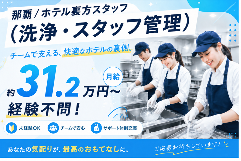 株式会社デリ・アートの求人・転職情報