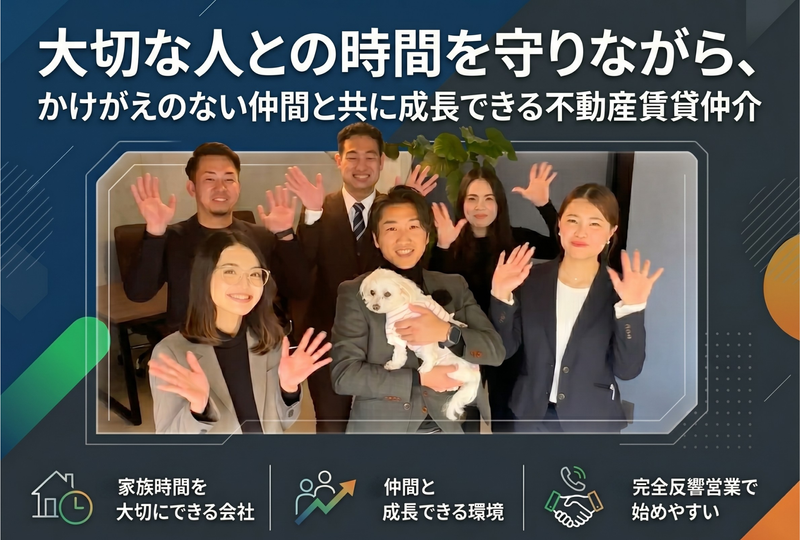 株式会社アースデザインの求人・転職情報
