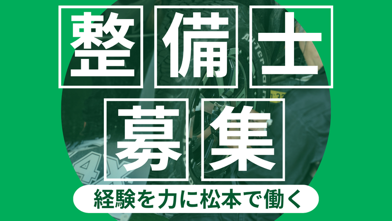 株式会社YOUMEXの求人・転職情報