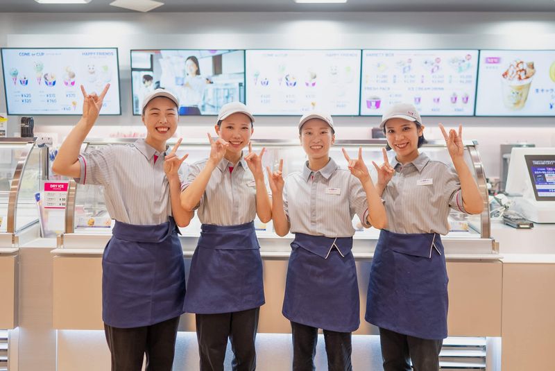 サーティワン イオンモール与野店の求人・転職情報