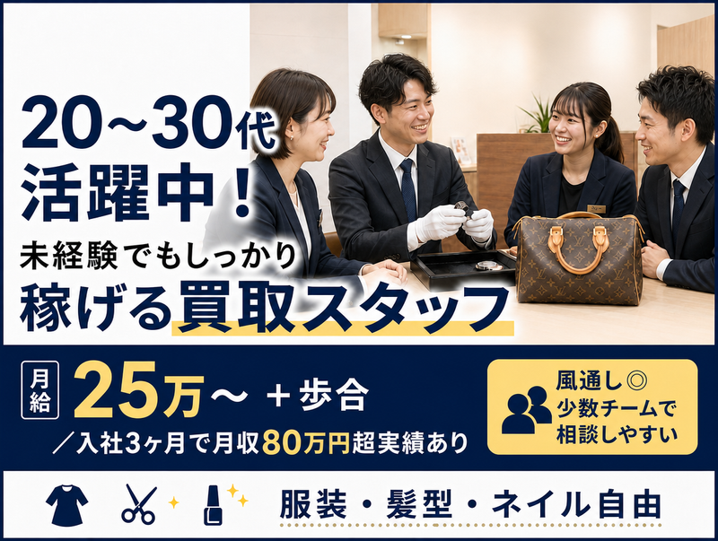 株式会社ココロリッチの求人・転職情報