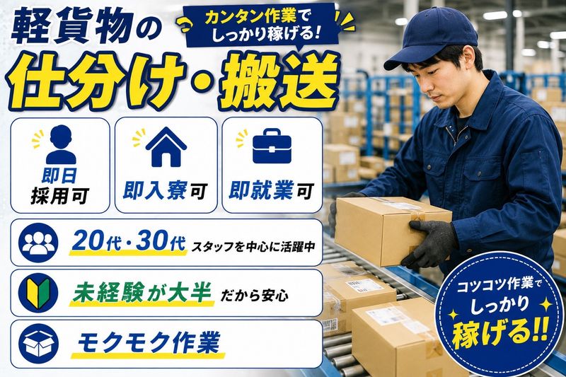 合同会社ラストマンシップ （六本木支店）の求人・転職情報