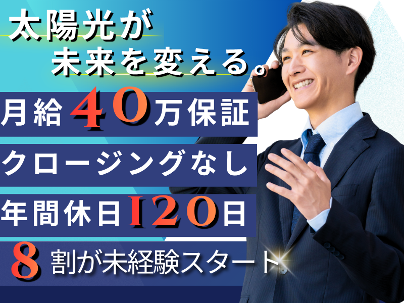株式会社TERRAの求人・転職情報