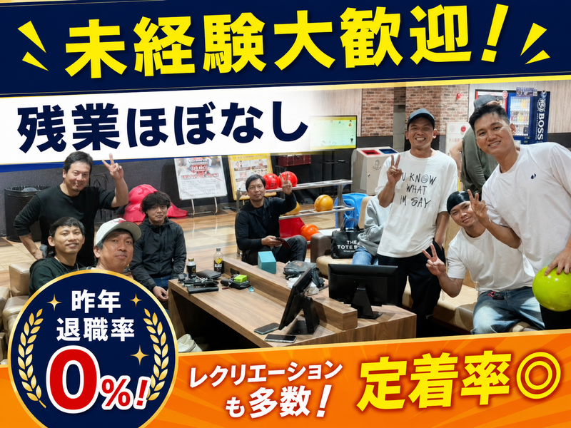 株式会社ユウキ建設の求人・転職情報