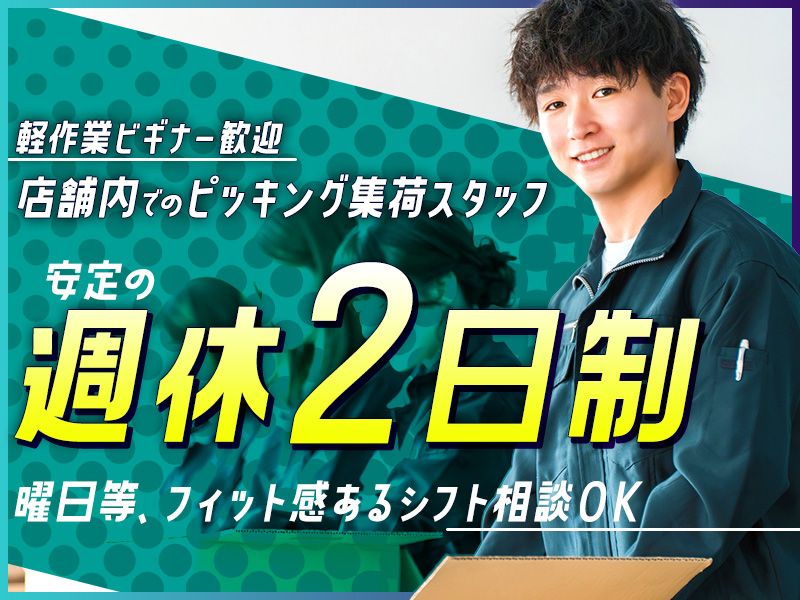 株式会社エフ・オー・プランニング　福岡営業所