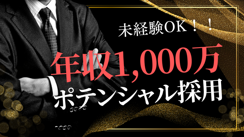 株式会社ＴＳ　ｃｏｍｐａｎｙの求人・転職情報