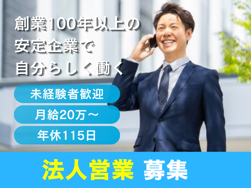 河野電気株式会社のアルバイト・バイト求人情報-09