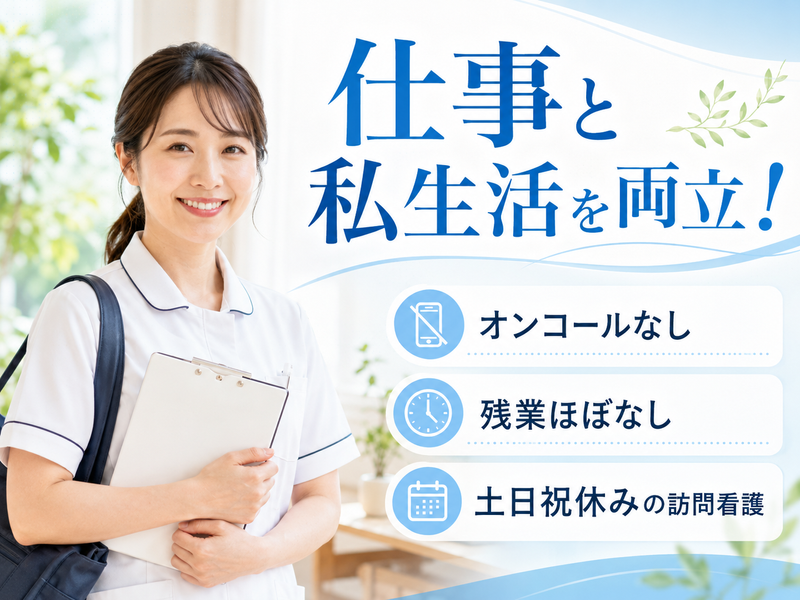 株式会社ティーフューチャーの求人・転職情報