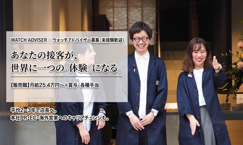 株式会社Ｋｎｏｔの求人・転職情報