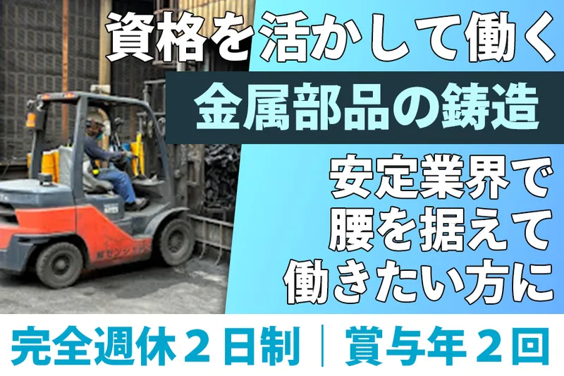 株式会社センシューの求人・転職情報