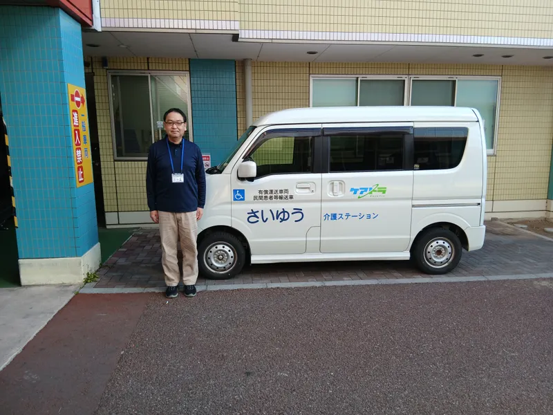 ケアトランスポート株式会社のアルバイト・バイト求人情報