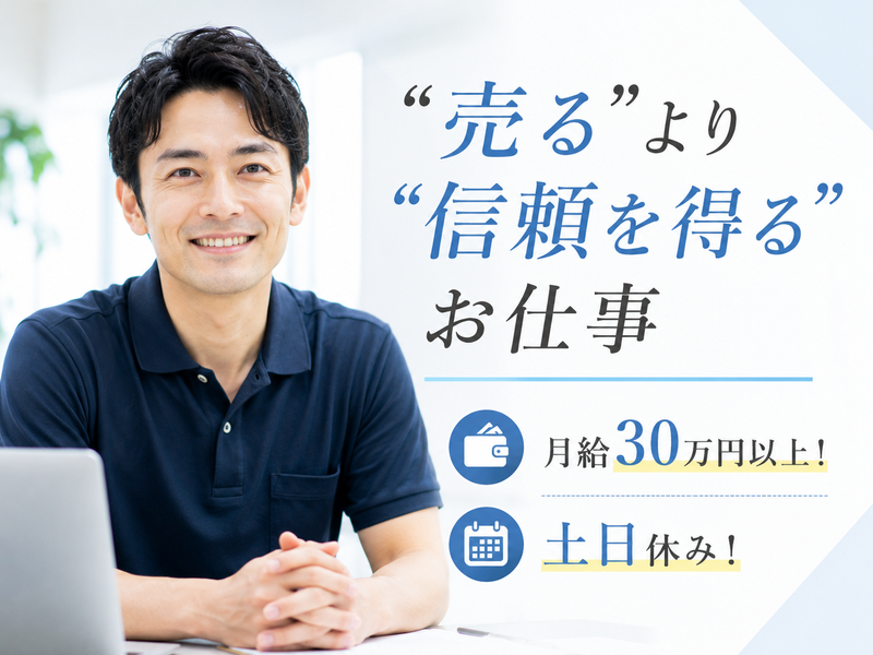 株式会社一心の求人・転職情報