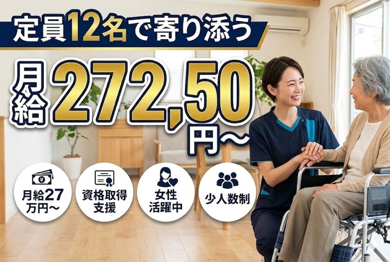 株式会社ゲートフォースの求人・転職情報