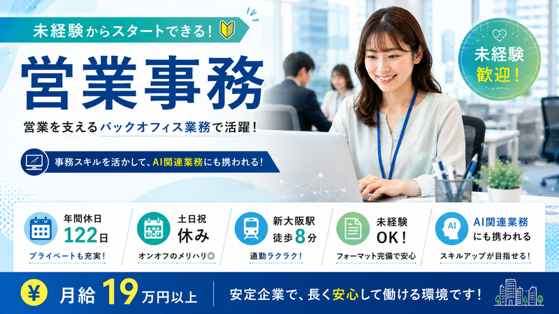 株式会社TETOTEの求人・転職情報