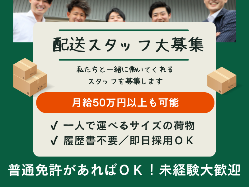 株式会社Ｍｉｉの求人・転職情報