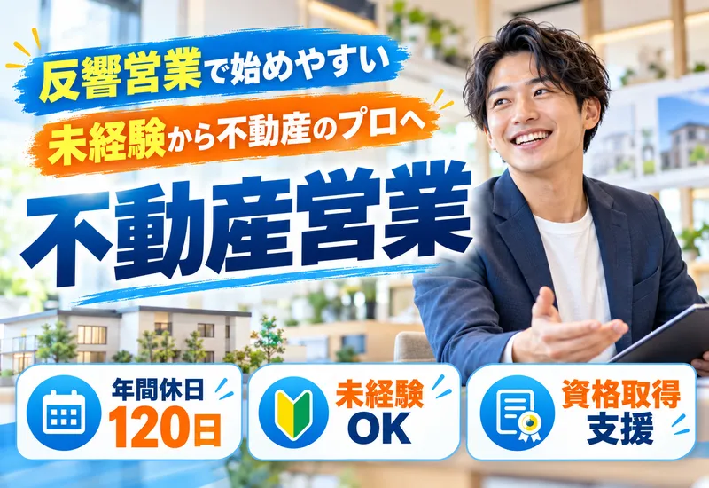 株式会社アンサー倶楽部の求人・転職情報