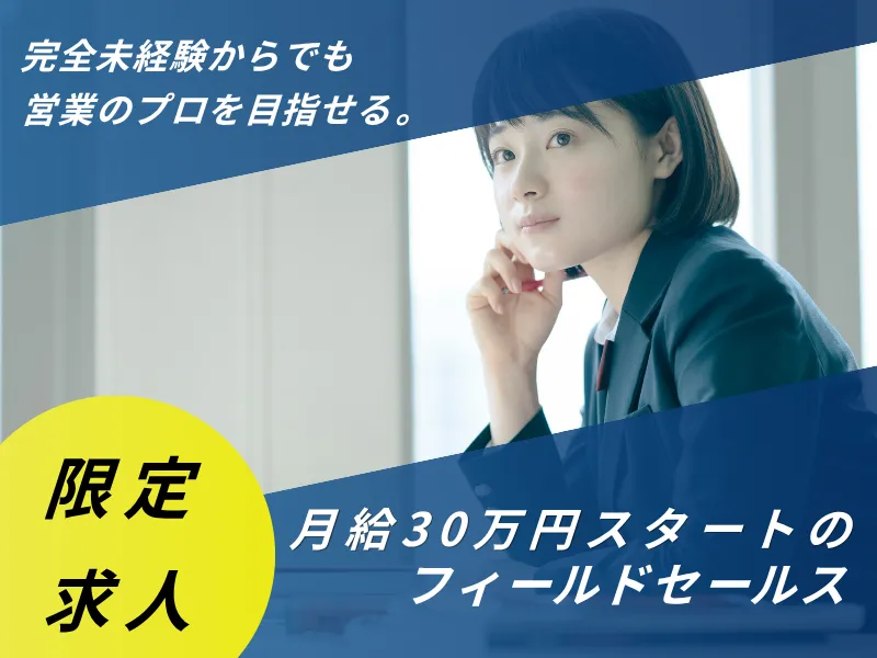 株式会社アルティの求人・転職情報