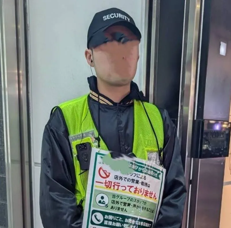 株式会社北海道救急リリーフのアルバイト・バイト求人情報