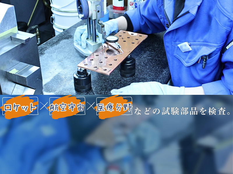 株式会社アイジェクトの求人・転職情報