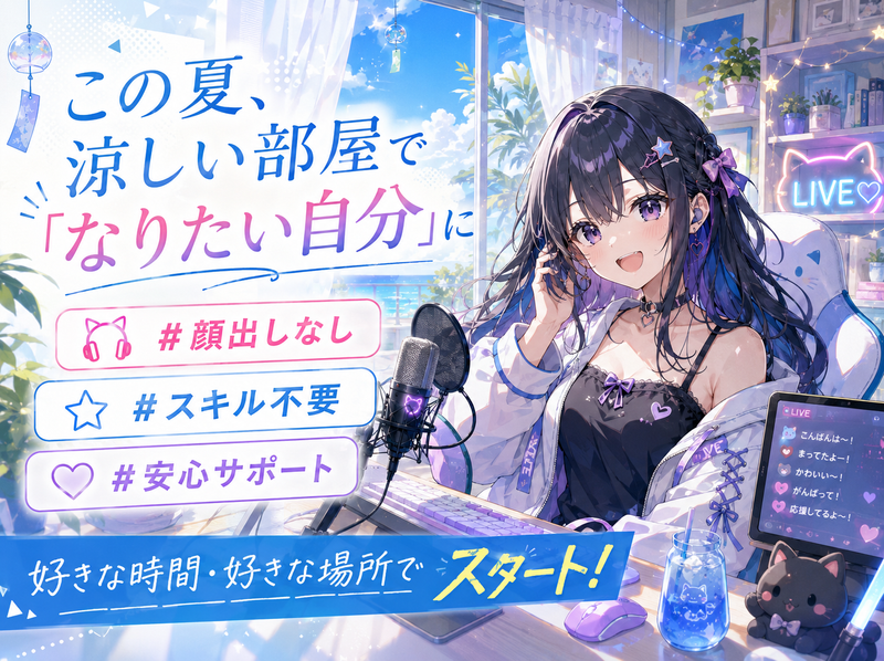 ＨＳソリューション合同会社の求人・転職情報