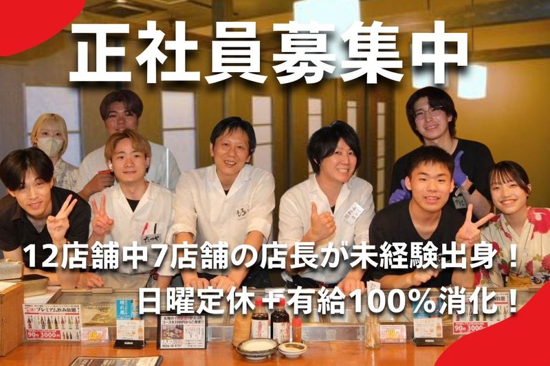 株式会社H&N-0009の求人・転職情報