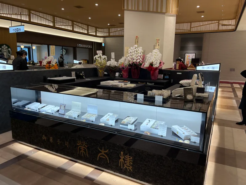 株式会社 栄太楼 くるふ福井駅店のアルバイト・バイト求人情報