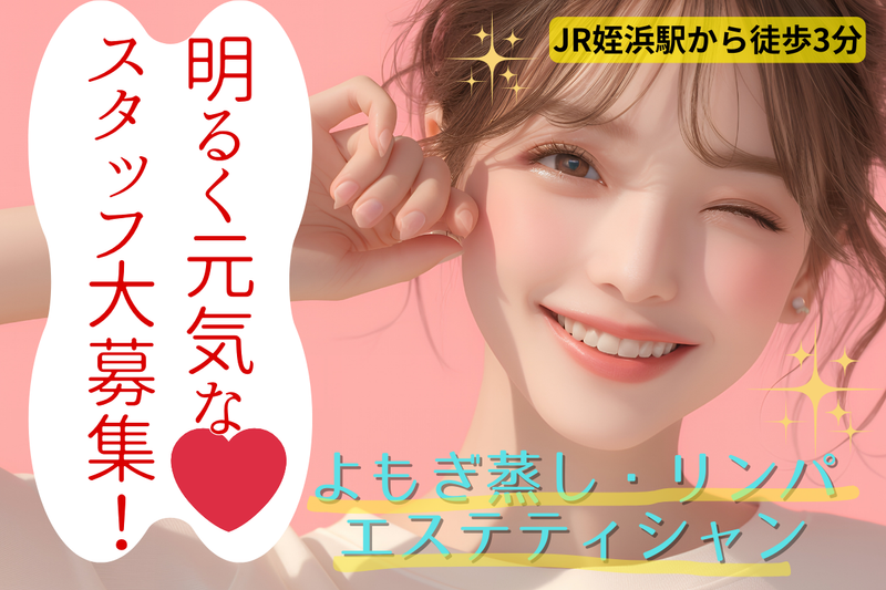 株式会社Dr.らぐなの求人・転職情報