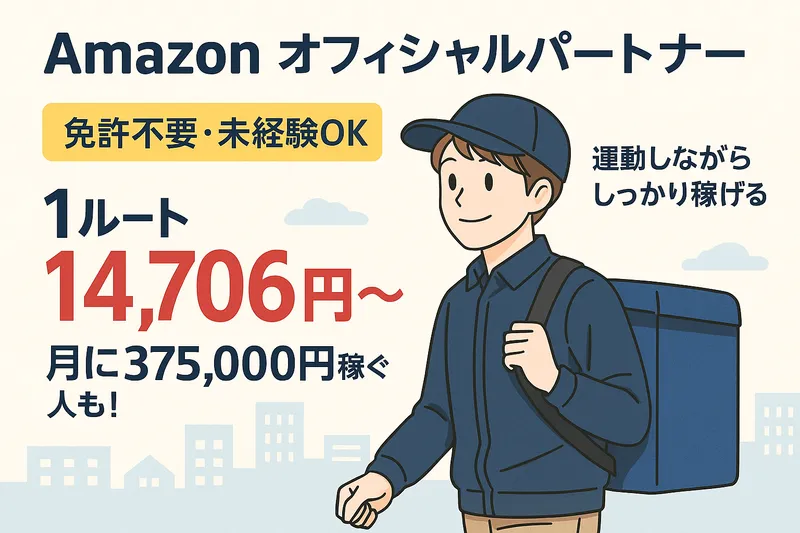 株式会社SANTAの求人・転職情報
