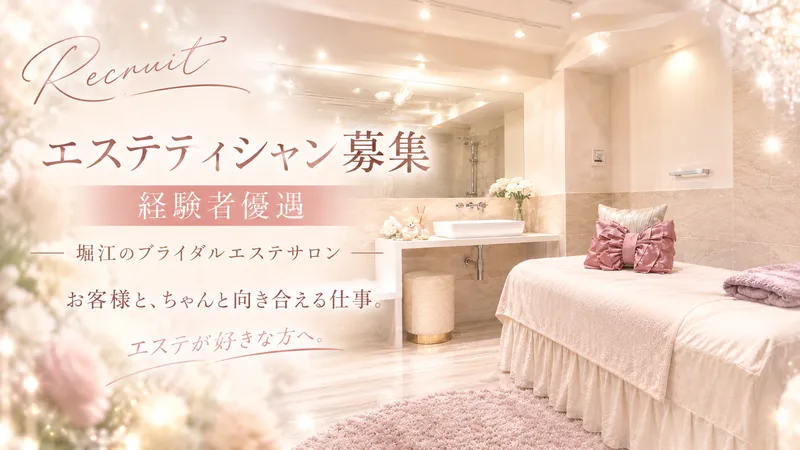 株式会社Linoの求人・転職情報