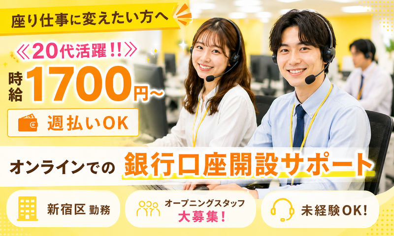 CCコミュニケーションズ株式会社の求人・転職情報