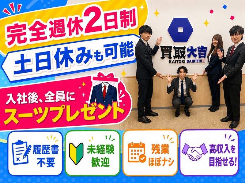株式会社ｘａｐｔｉａの求人・転職情報
