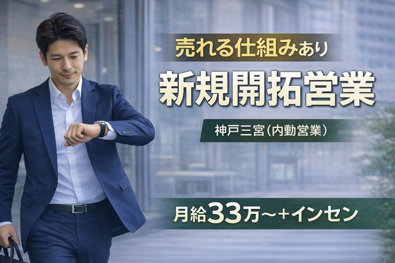 株式会社ＲＣＳの求人・転職情報