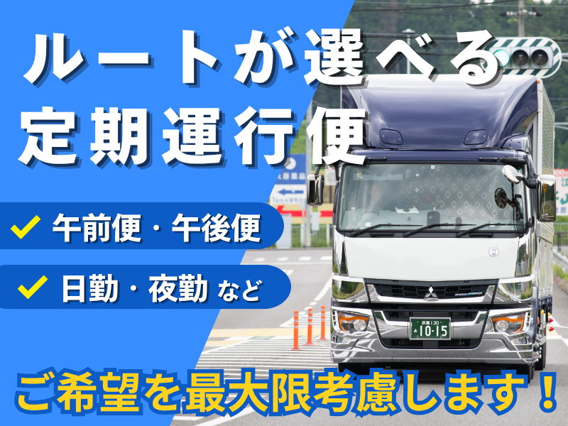 株式会社高伸サービスの求人・転職情報