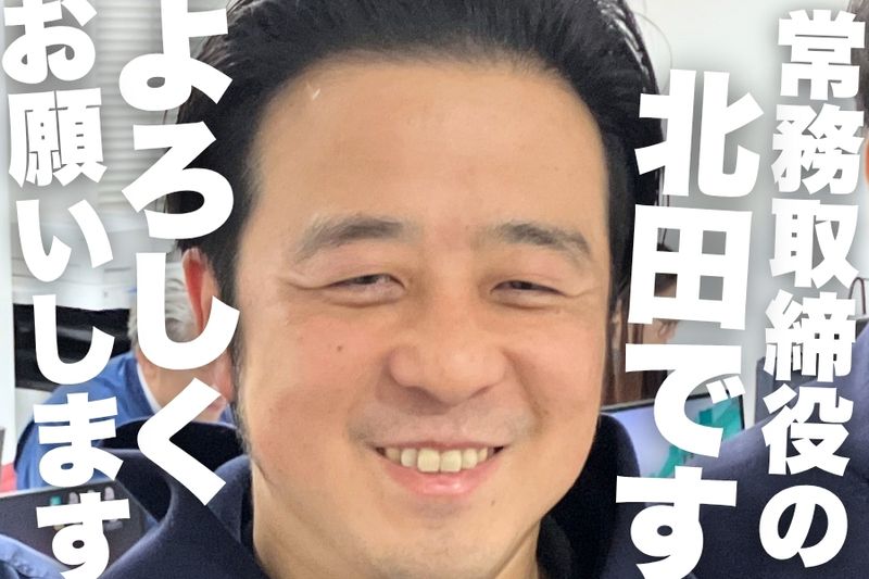 株式会社ミートキムラの求人・転職情報