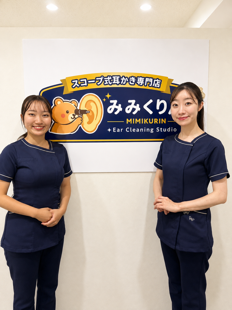 株式会社みみくりんの求人・転職情報