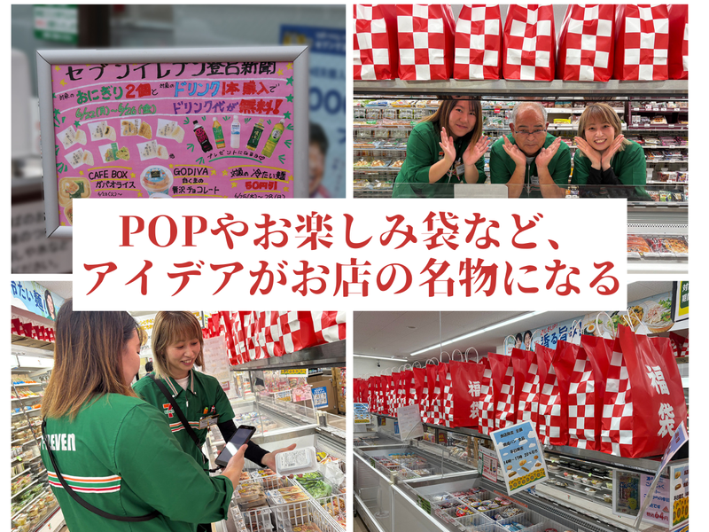 日星コーポレーション株式会社の求人・転職情報