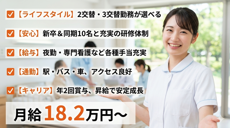 株式会社スタッフバンクの求人・転職情報