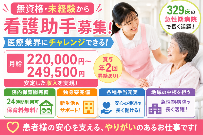 株式会社ゲートフォースの求人・転職情報