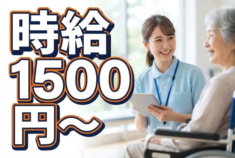 株式会社セルフのアルバイト・バイト求人情報