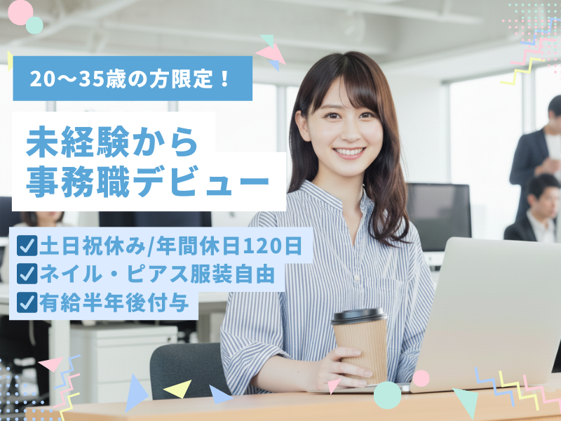 株式会社ArchRiseの求人・転職情報