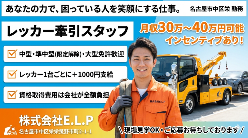 株式会社ダズルの求人・転職情報