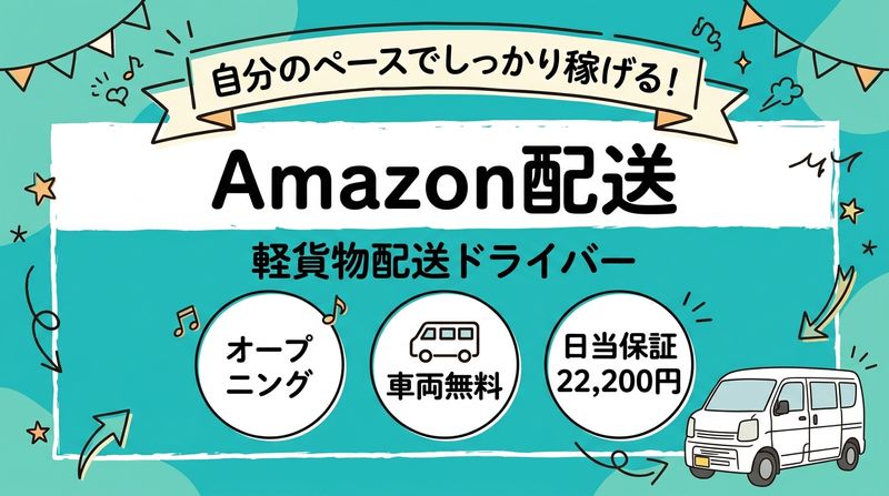 オールホワイト合同会社の求人・転職情報