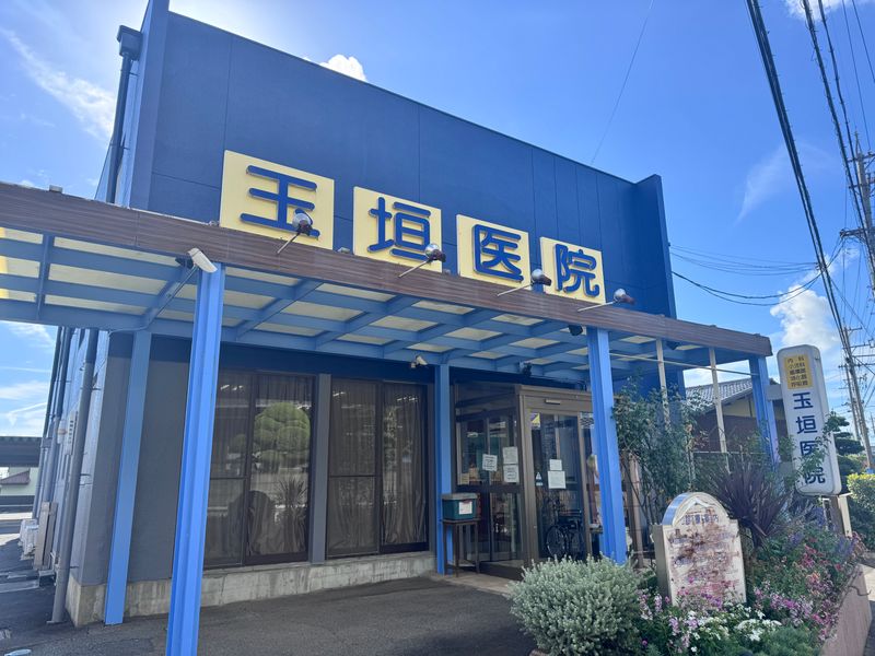 玉垣医院の求人・転職情報