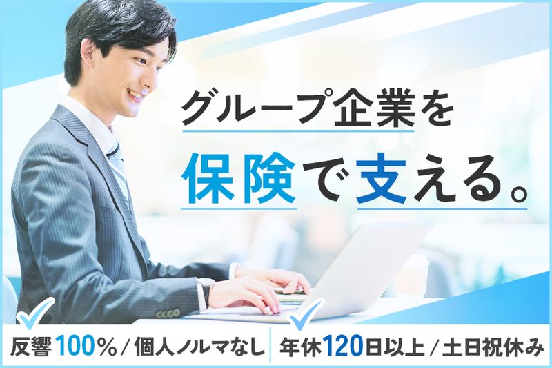 藤田商事株式会社の求人・転職情報