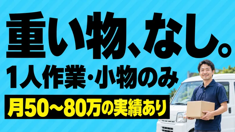 株式会社ブーストの求人・転職情報