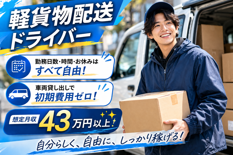 有限会社福光-0008の求人・転職情報