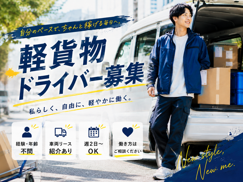 株式会社今なにしＴＥＬの求人・転職情報