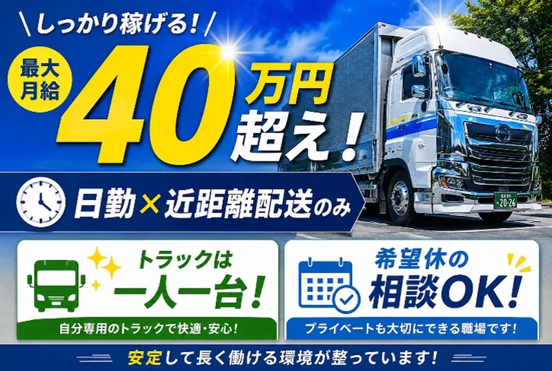ハイエスサービス株式会社