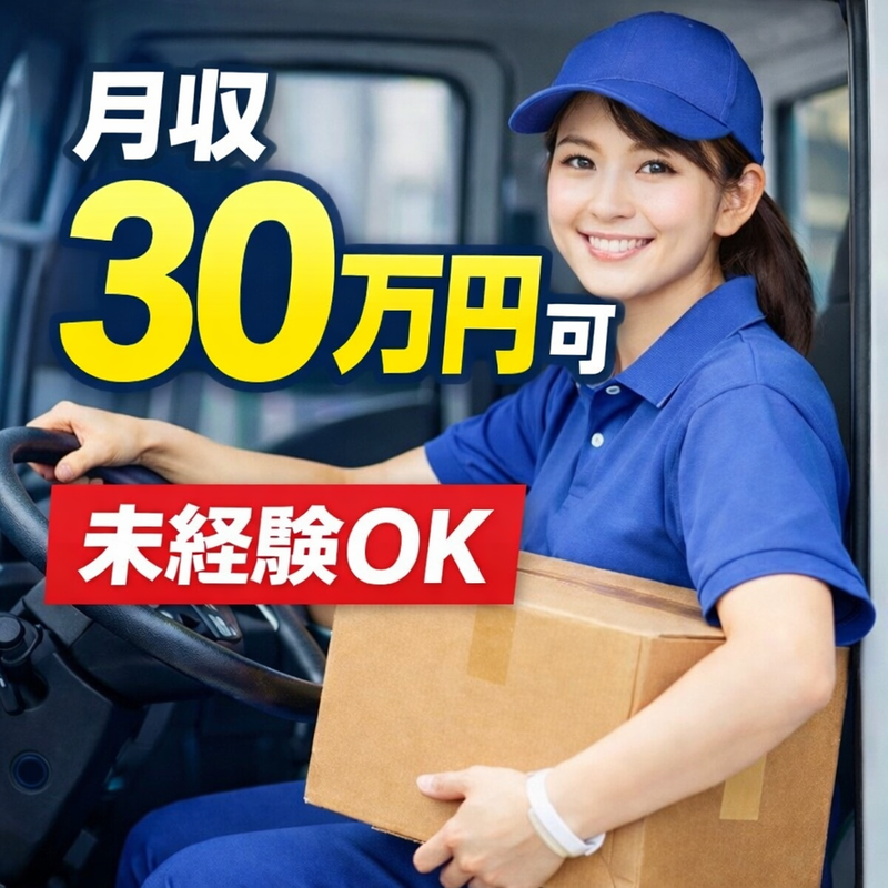 青山産業株式会社