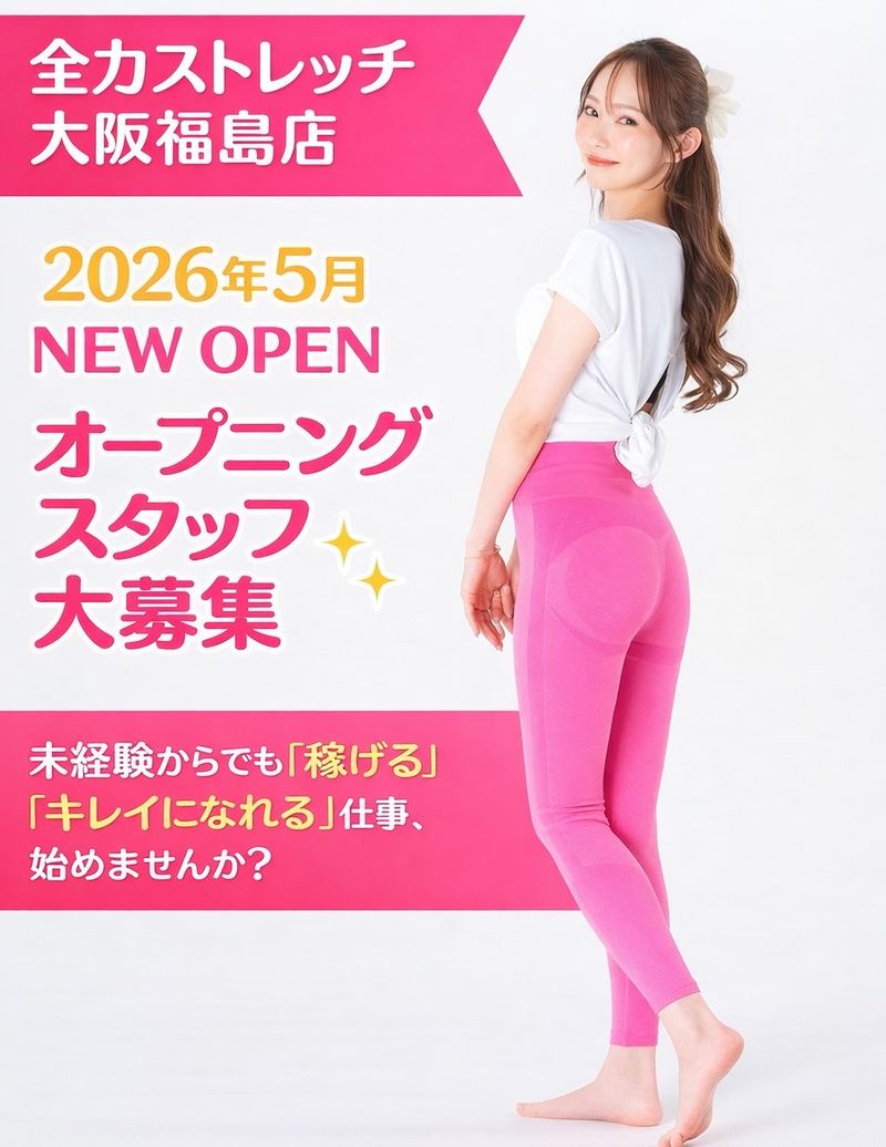 Linoa合同会社の求人・転職情報